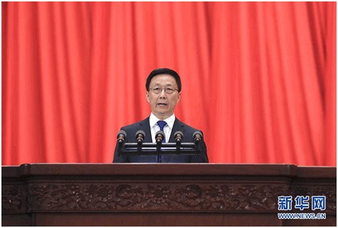 9月14日，中国残疾人联合会第七次全国代表大会在北京人民大会堂开幕。中共中央政治局常委、国务院副总理韩正代表党中央、国务院致词。
