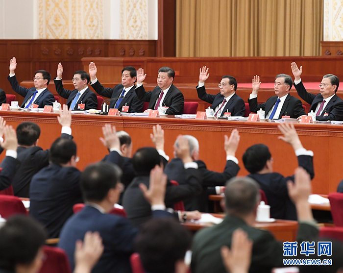 中国共产党第十九届中央委员会第四次全体会议，于2019年10月28日至31日在北京举行。这是习近平、李克强、栗战书、汪洋、王沪宁、赵乐际、韩正等在主席台上。